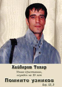 Tohar Haydarov