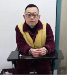 Wang Yi in prison 