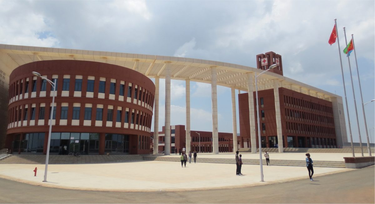 Eritrea Institute Of Technology