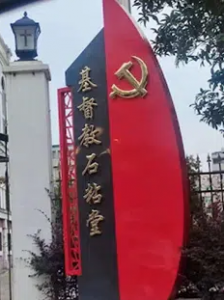 Hammer and sickle