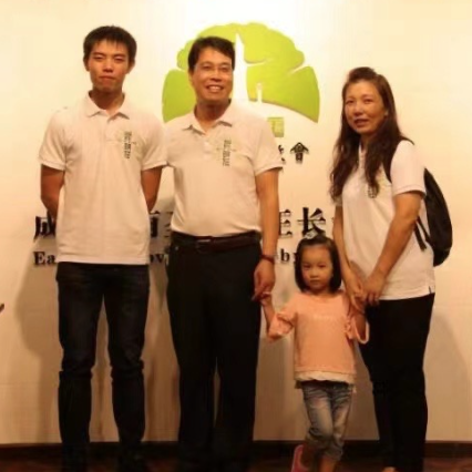 An Yankui, Yao Congya and their two children