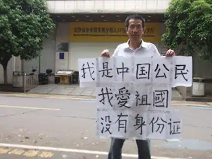 CHINA: Police set up cameras to monitor released pastor John Cao